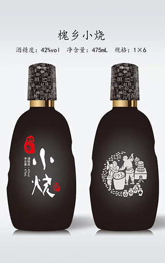 玉堂春牌槐乡小烧酒